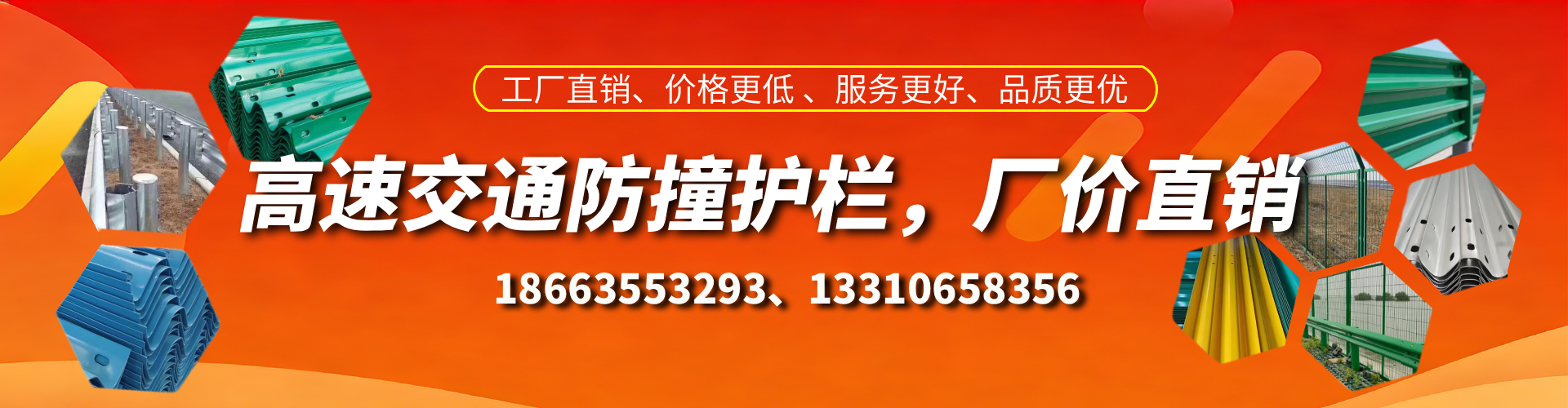 楚雄防撞护栏生产厂家